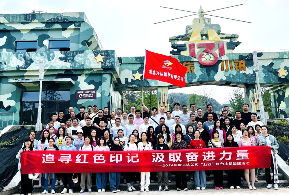 微信圖片_20240429151042_副本