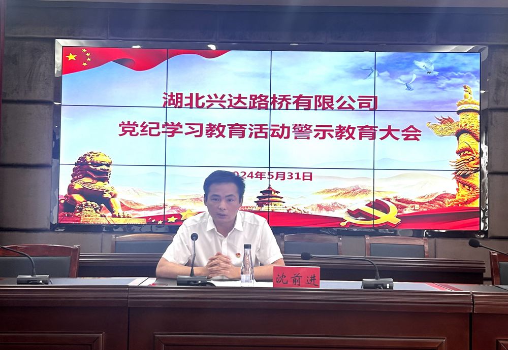 微信圖片_20240603153704_副本